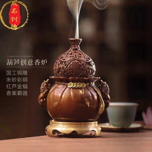 威弗列德香炉纯铜家用室内葫芦中式 熏香炉檀香沉香香盒香薰炉摆件