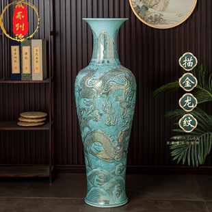 威弗列德新中式 落地客厅景德镇陶瓷器青玉釉雕刻龙纹描金大号花瓶