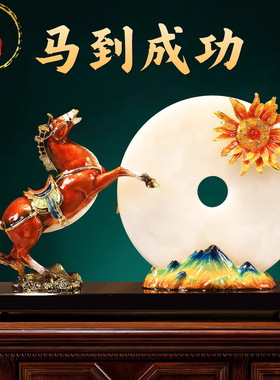威弗列德马到成功平安扣玉石摆件