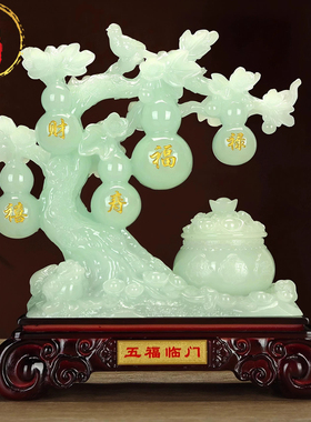 新中式招财镇宅葫芦客厅摆件