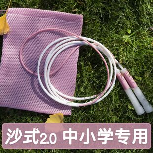 沙式 2.0 ученик студент ребенок специальный пропуская веревку год сорт детский сад начинающий пропуская веревку гоночный веревка