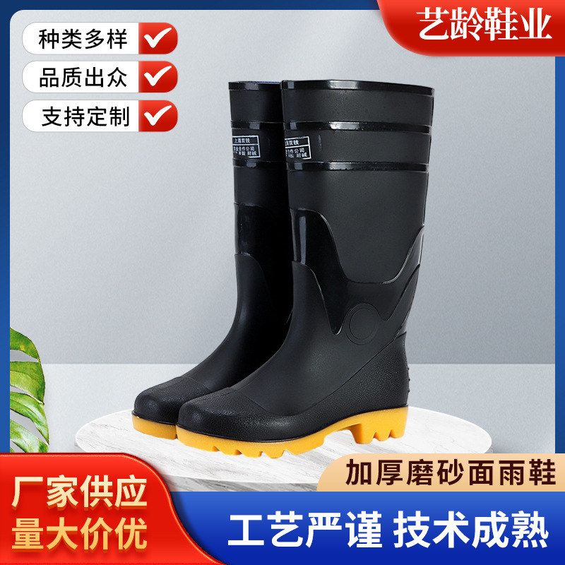 男高筒耐酸碱加厚磨砂面雨鞋劳保工作三防胶鞋防滑耐磨防水套鞋