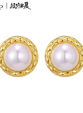 FEOX 《风吹半夏》官方联名许半夏同款纽扣菱纹耳环