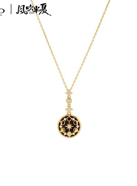 FEOX 《风吹半夏》官方联名许半夏同款日月星辰项链