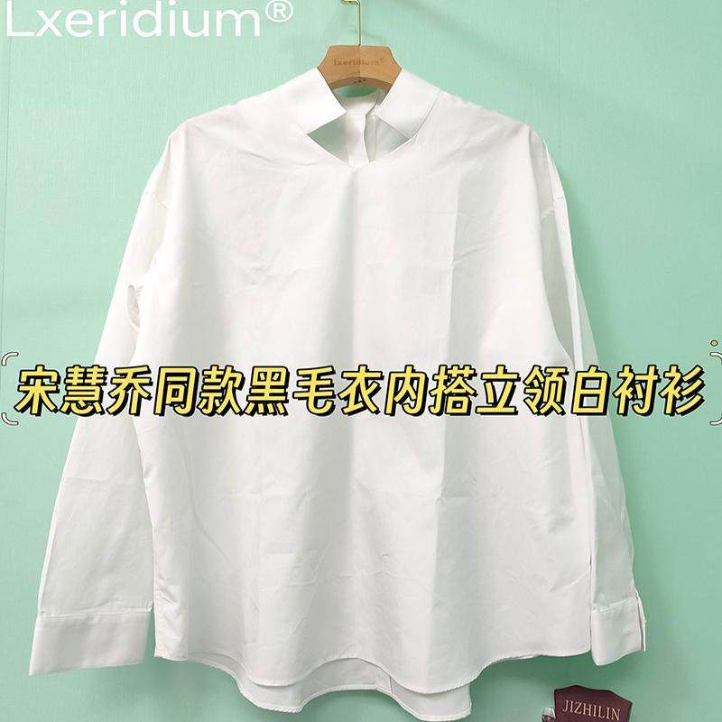 宋慧乔同款黑毛衣内搭白立领衬衫