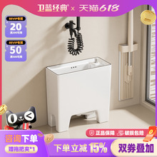 卫蓝经典20cm超薄拖把池小尺寸极窄家用拖布池阳台高脚地拖池W171