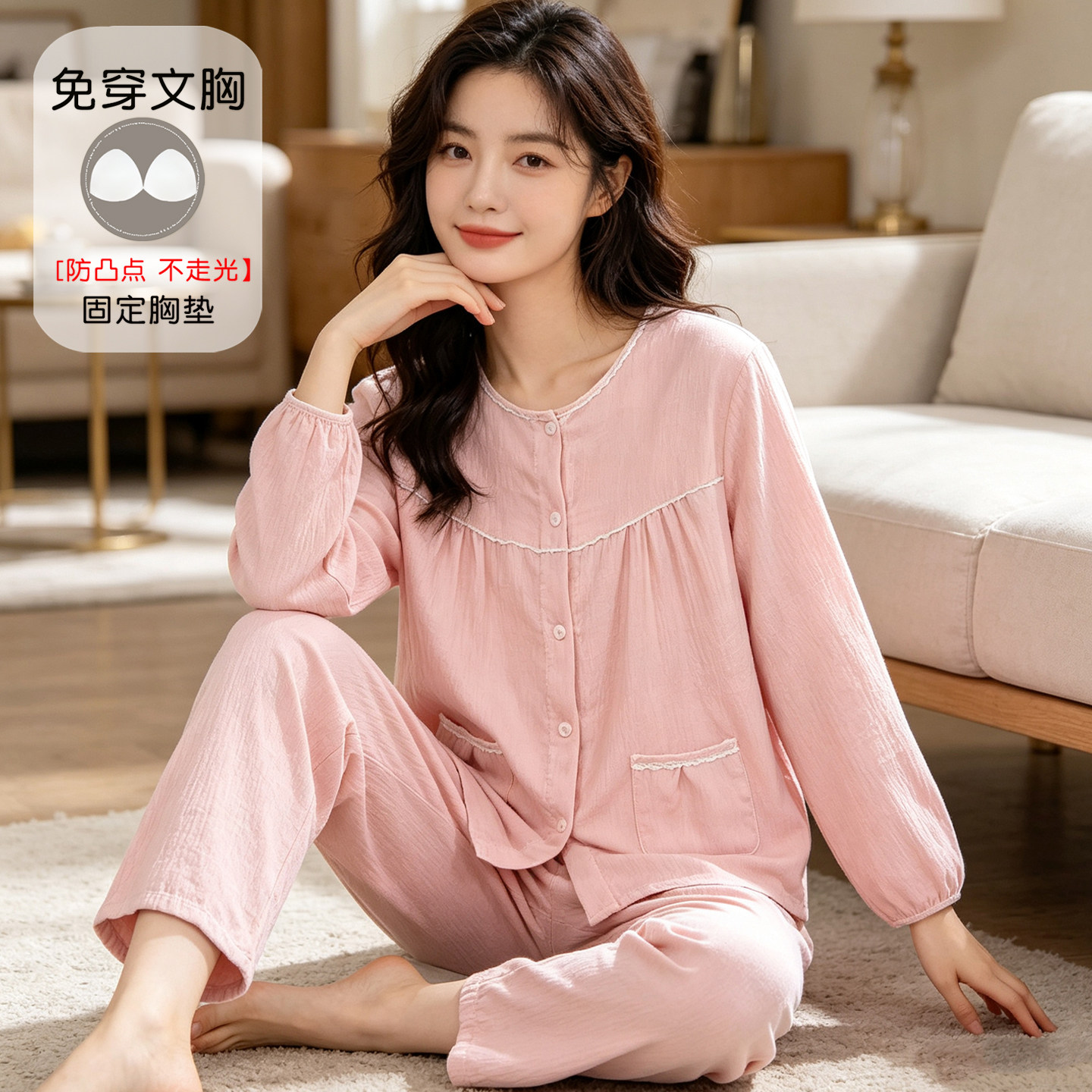 带胸垫睡衣女云朵棉长袖长裤开衫大码宽松胖mm休闲外出家居服套装