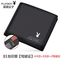 89%от выбора клиента шелкового и черного вождения!Пересечение