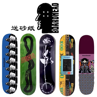 boardhead滑板板面送砂纸双翘