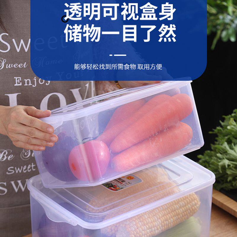 装菜盒子带盖冰箱收纳盒塑料保鲜盒透明带盖泡菜盒食品腌辣白菜密