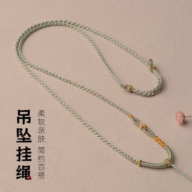 女士高端吊坠挂绳高端翡翠吊坠挂绳女款玉石玉佩平安扣脖子挂绳手