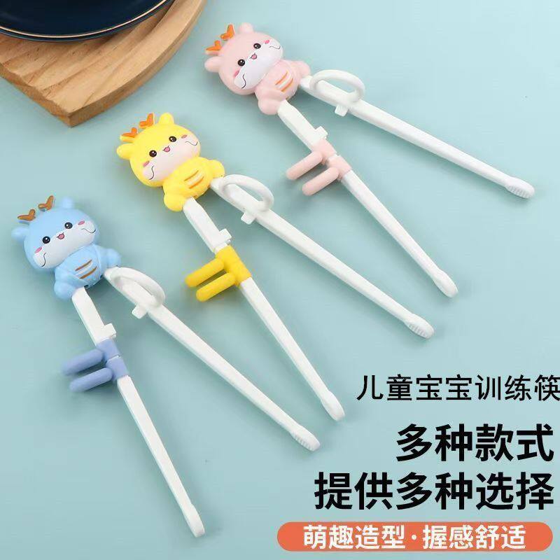 小孩学吃饭用的筷子儿童