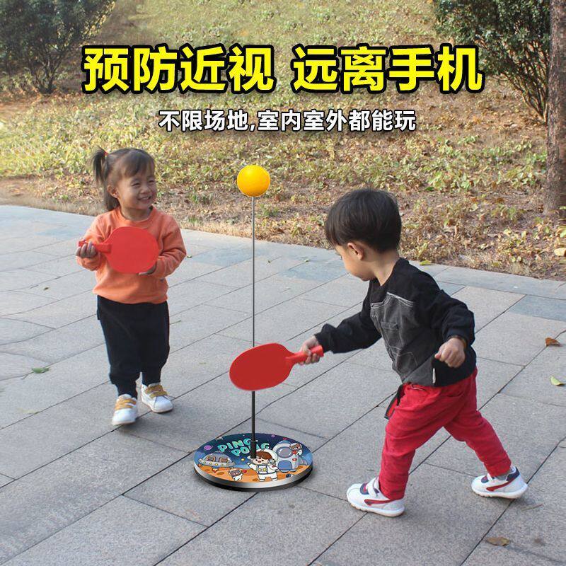 乒乓球一个人打自练神器