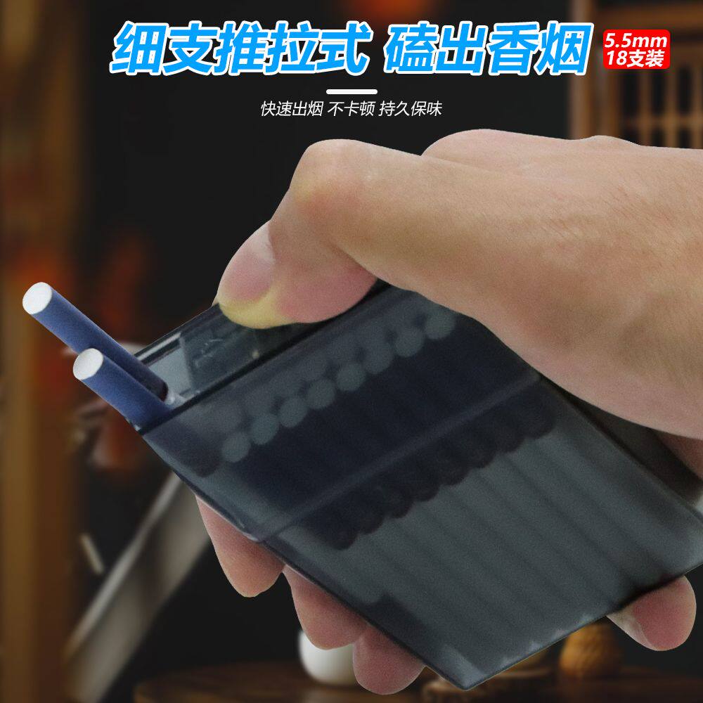 细支专用盒子自卷5.5常规