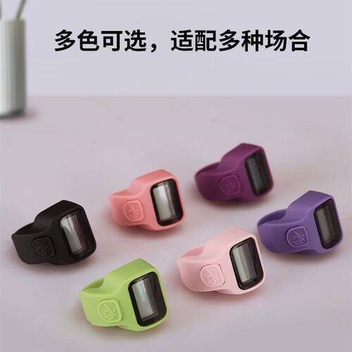 2026新款计数器念数迷你