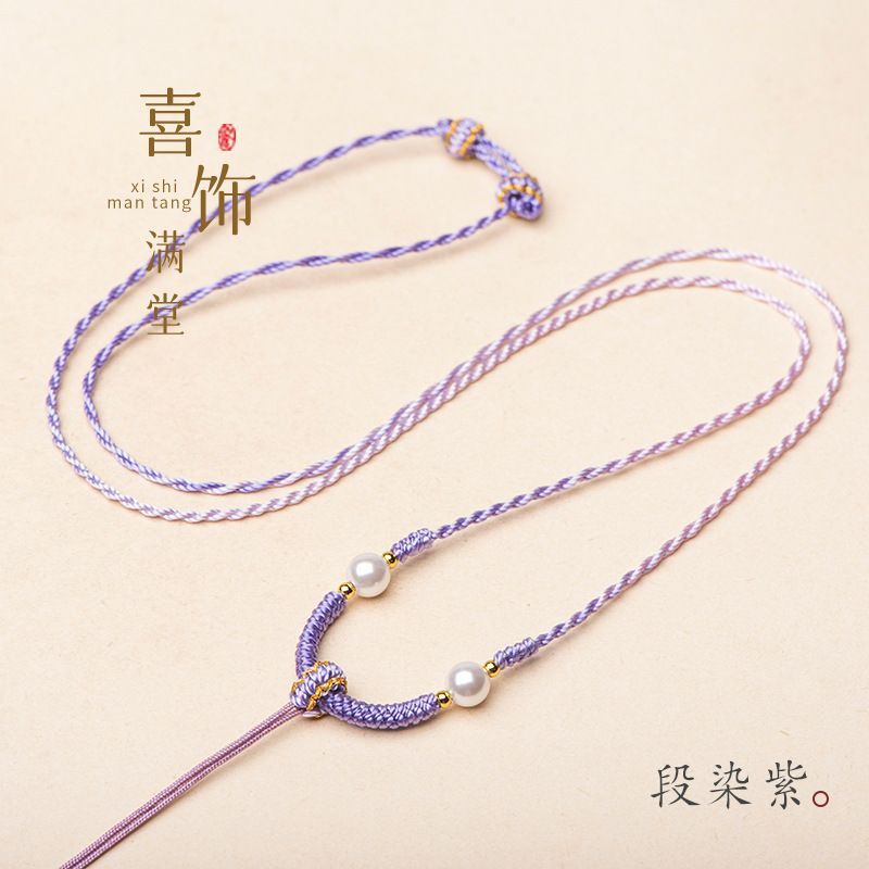 女士高端吊坠挂绳可调节