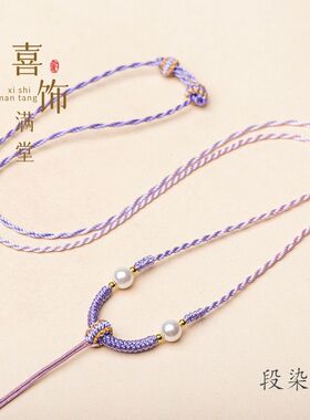 女士高端吊坠挂绳可调节