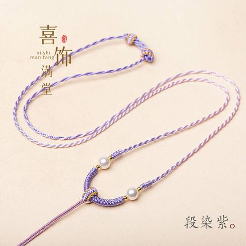 女士高端吊坠挂绳可调节