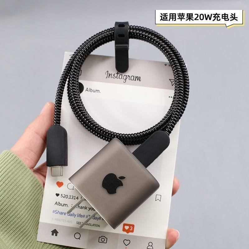 手机线保护套适用iPhone 16promax充电器保护套15 17 ins数据线缠