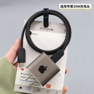手机线保护套适用iPhone 16promax充电器保护套15 17 ins数据线缠