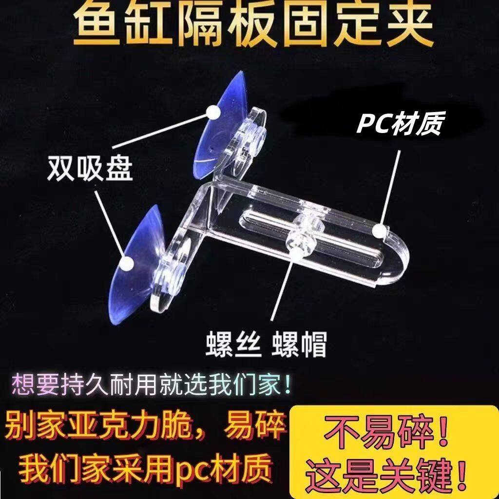 亚克力板固定卡扣加厚隔