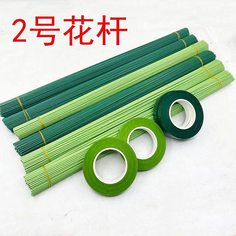 插花材料全套2号花杆花艺