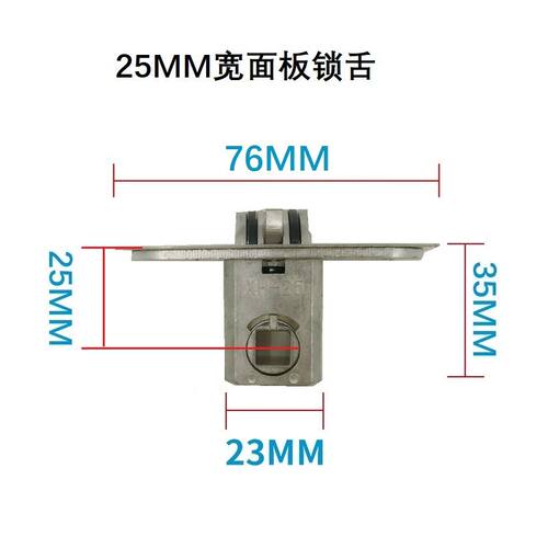 单个锁舌卫生间门锁配件
