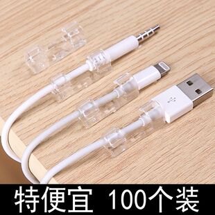 电源线隐藏神器电线固定器理线器线卡数据线卡扣墙上免钉收纳贴夹