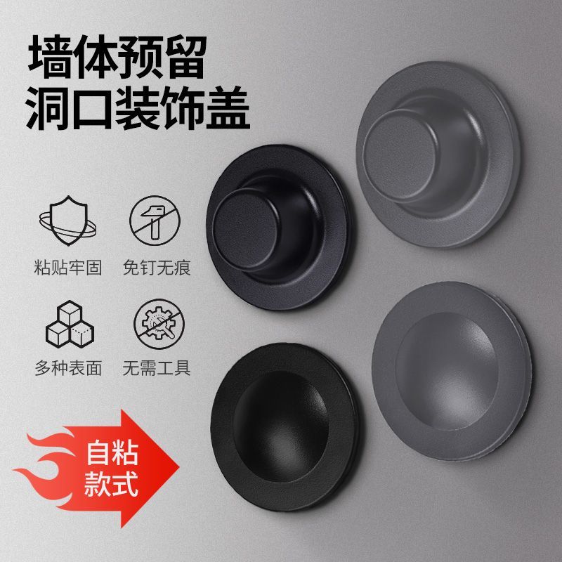 小洞口遮丑盖卫生间孔堵