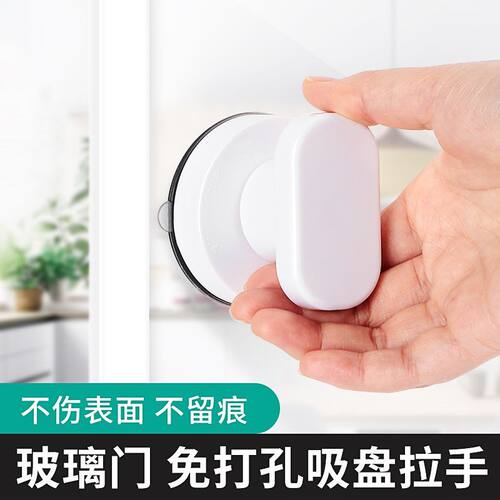 玻璃门专用拉手免打孔门