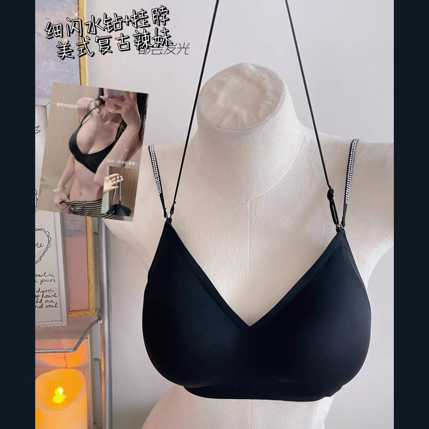 内衣肩带可外露纯欲风挂