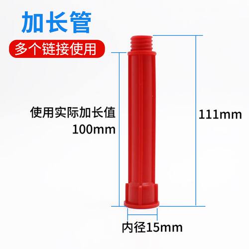 玻璃胶加长嘴头超长神器