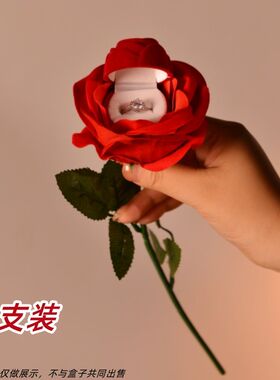 藏戒指的道具求婚惊喜玫