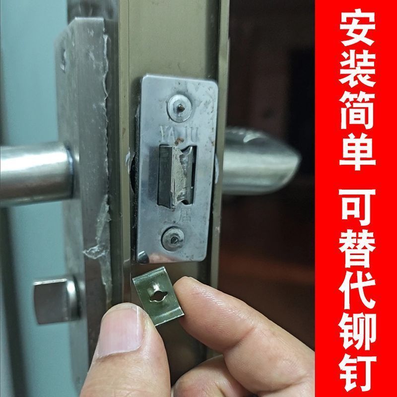 铆钉替代固定器打卫浴锁图片