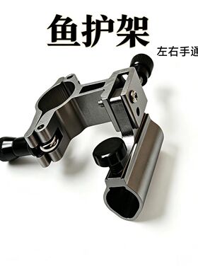 拉饵盘支架一体钓椅配件