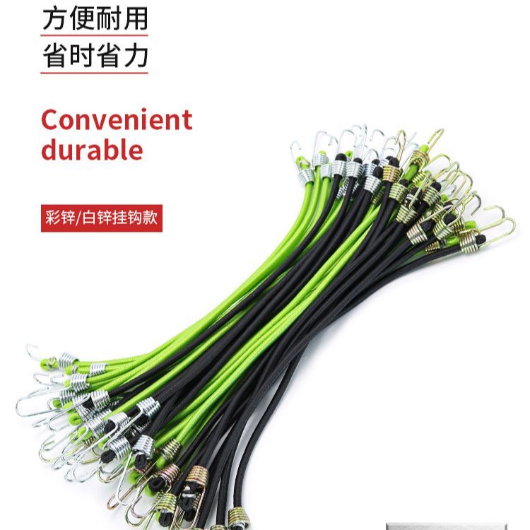 外卖箱固定绑带挂钩捆绑