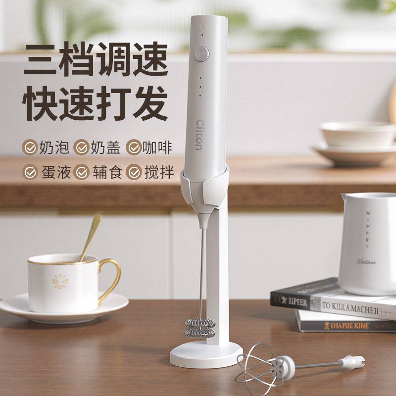 打奶油机器三档调速奶泡