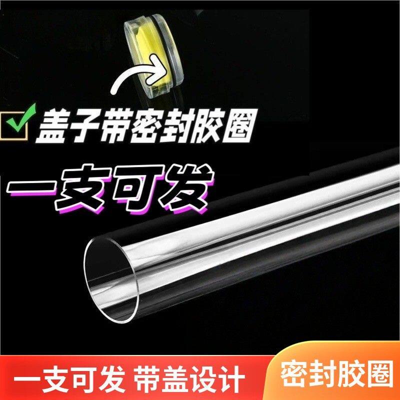 鱼漂桶pc透明厂家现货PC