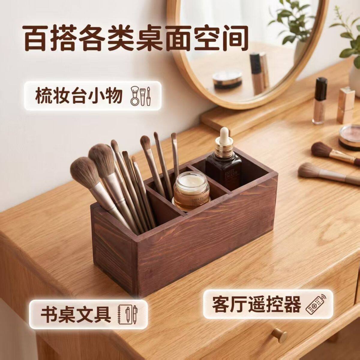书桌台面收纳神器实木盒