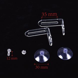 亚克力板固定卡扣加厚亚克力隔离板固定卡扣 鱼缸隔断固定夹子 水