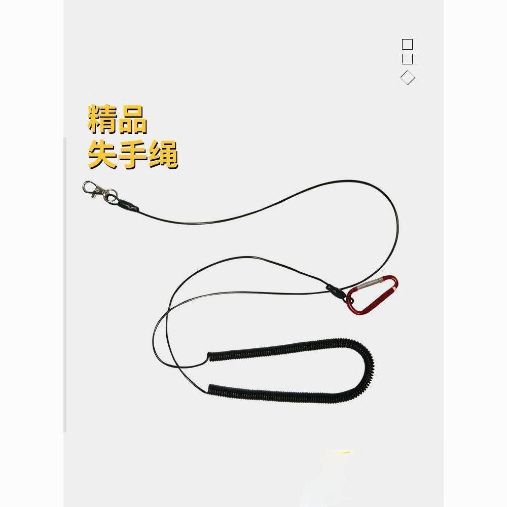 鱼竿失手绳扣环筏钓路亚