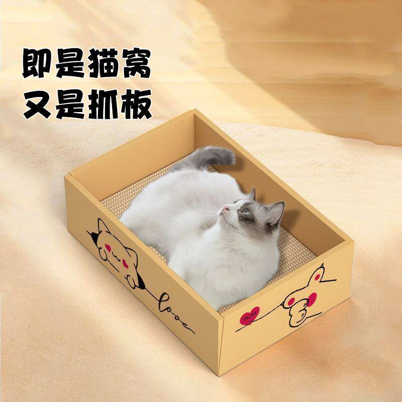 纸盒子猫窝抓板耐磨四季