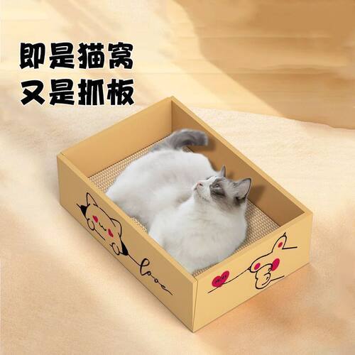 纸盒子猫窝抓板耐磨四季