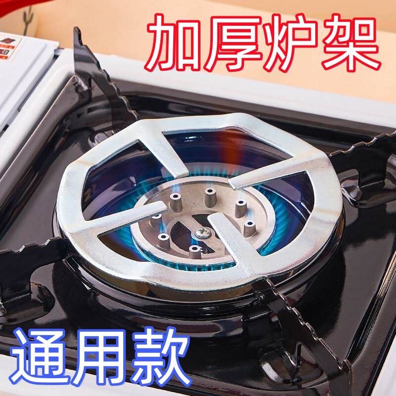 卡式炉架托摩卡壶加热家
