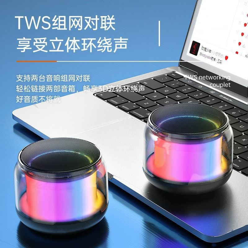 小音响便携式儿童蓝牙音