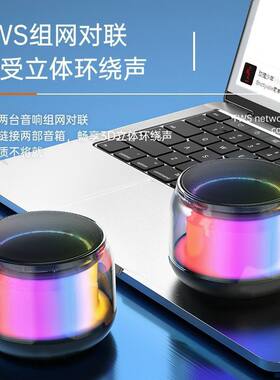 小音响便携式儿童蓝牙音