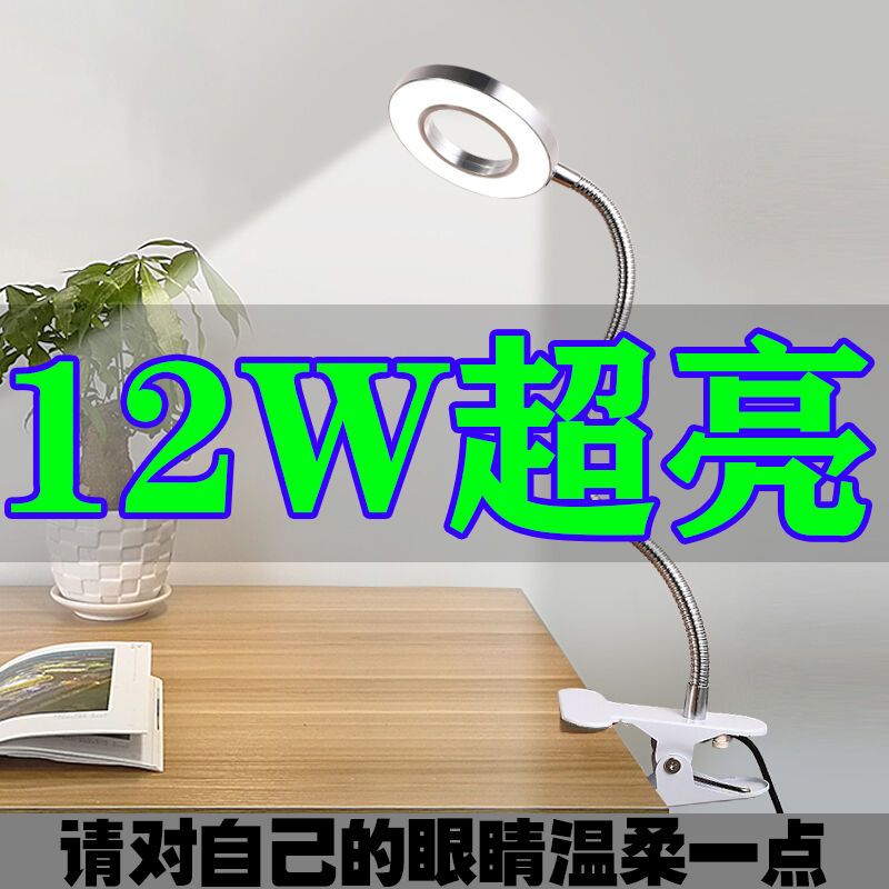 台灯卧室床头灯老人用【