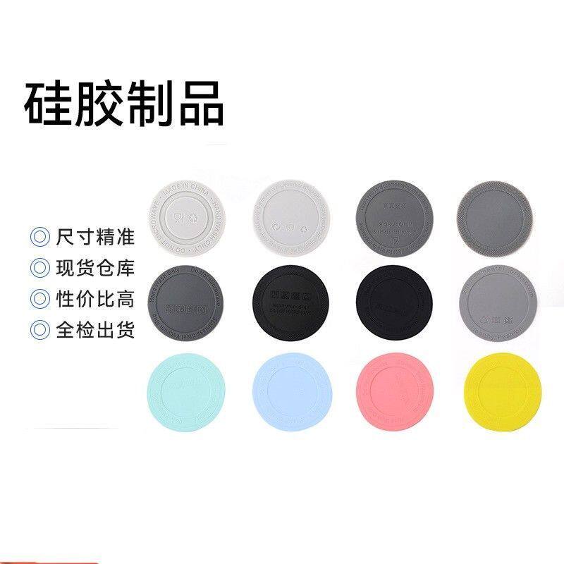 杯底防滑贴保温座硅胶圆