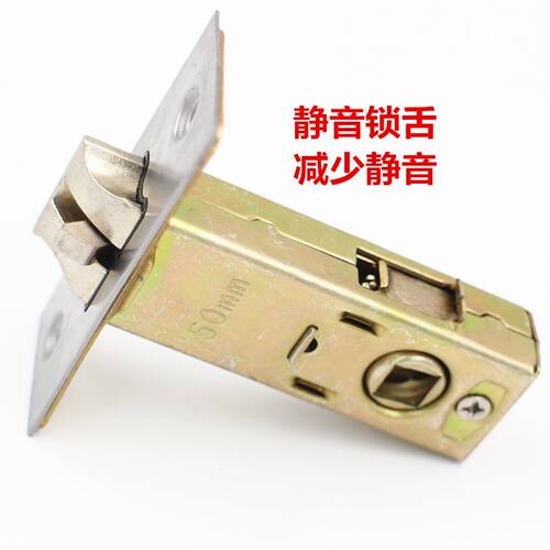 单个锁舌卫浴卫生间门锁