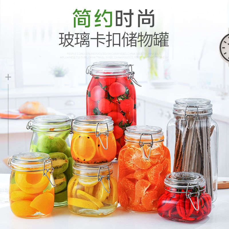 食品级大口玻璃瓶密封罐